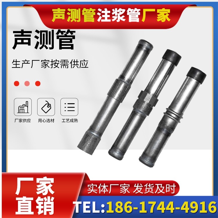 钟山钳压式声测管的防腐处理与耐久性保障
